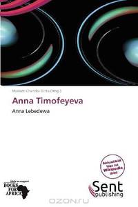 Anna Timofeyeva (German Edition)