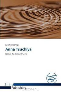 Anna Tsuchiya (German Edition)