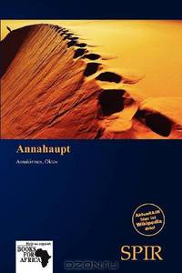 Annahaupt (German Edition)