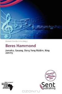 Beres Hammond (German Edition)