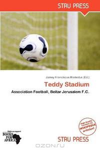 Teddy Stadium