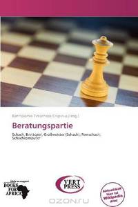 Beratungspartie (German Edition)