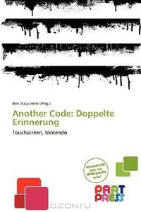 Another Code: Doppelte Erinnerung (German Edition)