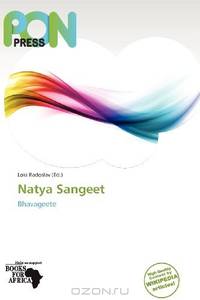 Natya Sangeet
