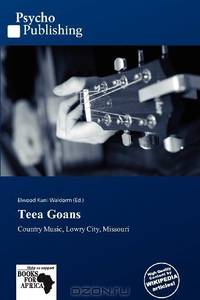 Teea Goans