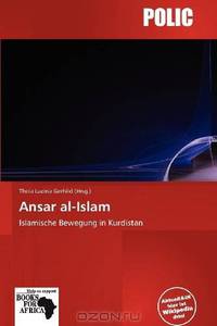 Ansar al-Islam (German Edition)
