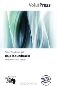 Roja (Soundtrack)