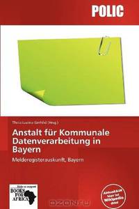 Anstalt fur Kommunale Datenverarbeitung in Bayern (German Edition)