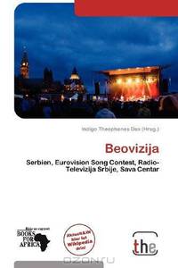 Beovizija (German Edition)