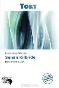 Senan Kilbride