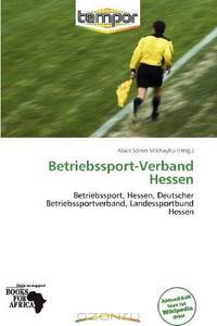 Betriebssport-Verband Hessen (German Edition)