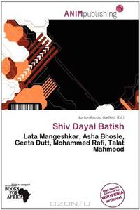 Shiv Dayal Batish
