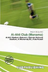 Al-Ahli Club (Manama)