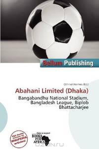 Abahani Limited (Dhaka)