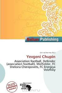 Yevgeni Chupin