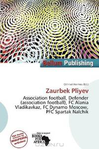 Zaurbek Pliyev