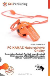 FC KAMAZ Naberezhnye Chelny