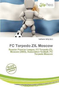 FC Torpedo ZIL Moscow