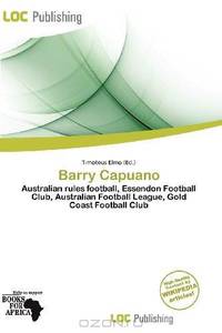 Barry Capuano