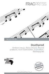 Deathprod