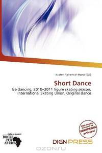 Short Dance