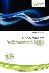 CSKA Moscow