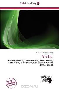 Arallu