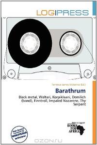 Barathrum