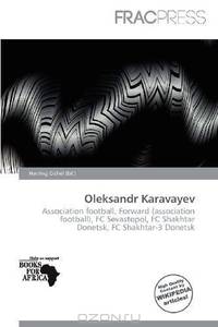 Oleksandr Karavayev