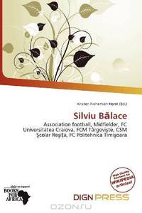 Silviu Blace