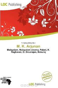 M. K. Arjunan
