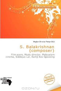 S. Balakrishnan (composer)