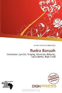 Rudra Baruah