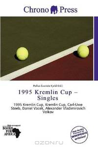 1995 Kremlin Cup - Singles