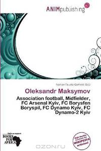 Oleksandr Maksymov