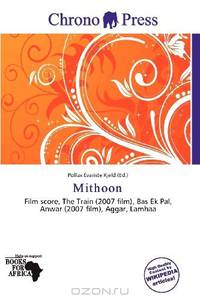 Mithoon