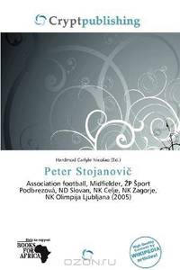 Peter Stojanovi