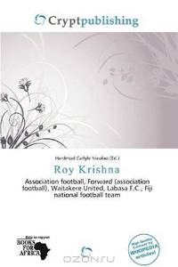 Roy Krishna