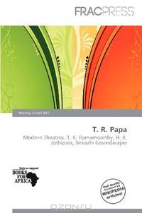 T. R. Papa