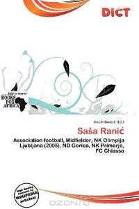 Saa Rani