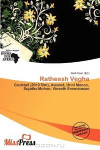 Ratheesh Vegha