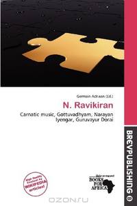 N. Ravikiran
