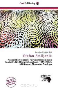 Stefan Smiljani