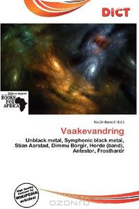 Vaakevandring