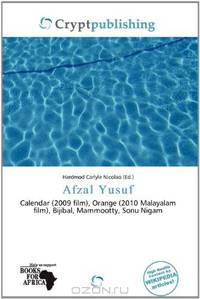 Afzal Yusuf