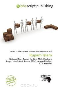 Rupam Islam