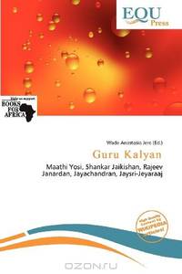 Guru Kalyan