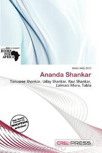 Ananda Shankar