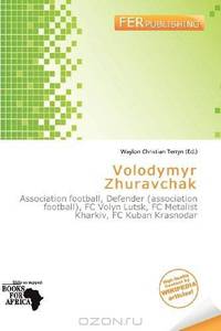 Volodymyr Zhuravchak