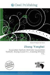 Zhang Yonghai